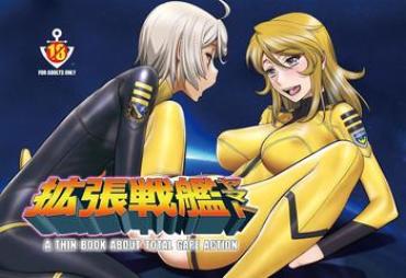 Sloppy Blow Job Kakuchou Senkan Yamato – Space Battleship Yamato Free Blow Job