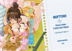 Nice Tits Ohanako no Mofuton Beya Taikenki - Hanasaku iroha Gay Amateur