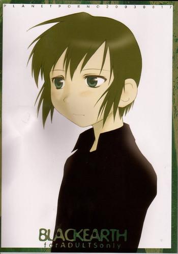 Uncut BLACKEARTH - Kino No Tabi Pretty