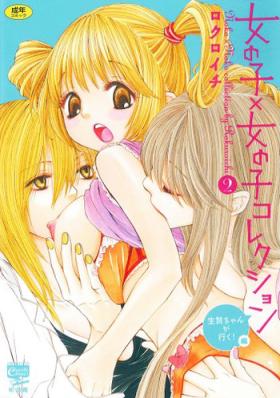 Officesex [Rokuroichi] Girl X Girl Collection Vol. 2 - Ch1-2 [ENG][XCX Scans] Pussy Fingering