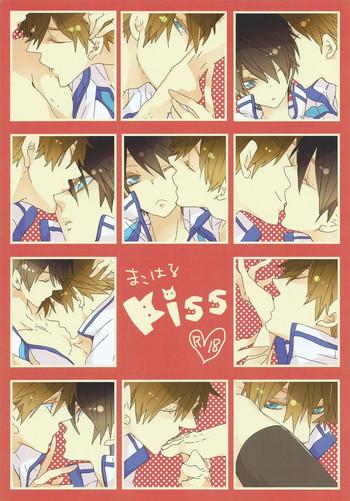 [Banyuu (Aoi Levin)] MakoHaru Kiss (Free!)