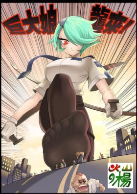 Doctor Giantess Invasion - Sword art online Vocaloid Boku wa tomodachi ga sukunai Amagami Maoyuu maou yuusha T Girl