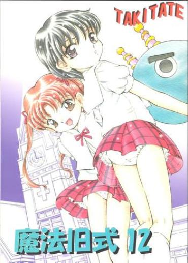 Porno 18 (C71) [Takitate (Kantarou) Mahou Kyuushiki 12 – Magical Classic 12 (Fancy Lala, Gakuen Alice, Magical Emi) – Magical Emi Fancy Lala Gakuen Alice