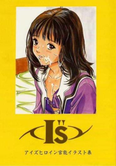 19yo I''s I''s Heroine Kannou Illustration Shuu – Is