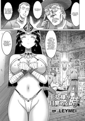 Nuru Oujo-sama ga Mezameru Toki | The Time of the Reviving of Princess Girl