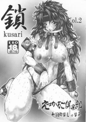 4some Kusari Vol. 2 - Queens blade Gay Interracial