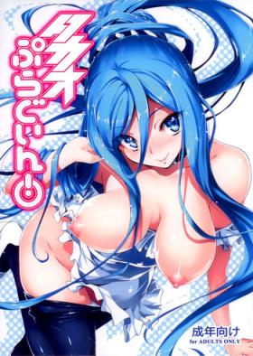 Pigtails Takao Plug In! - Arpeggio of blue steel Amateur Porn Free