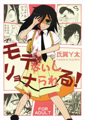 Hot Girl Motenaishi Ryona Rareru! | I'm Unpopular, So I'm Getting Killed! - Its not my fault that im not popular Picked Up