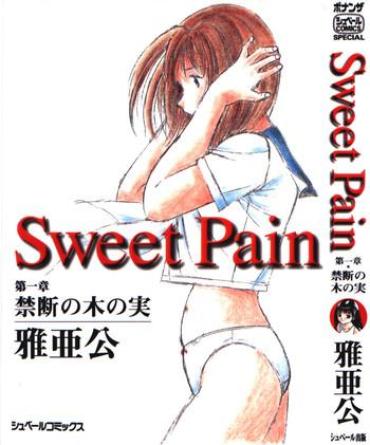 Fresh Sweet Pain Vol.1