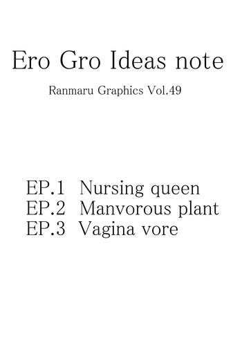 Outdoor Ranmaru Graphics - Ero Gro Ideas Note Babes
