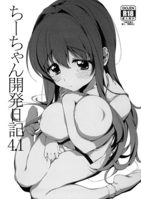 Sissy (C85) [Muchakai (Mucha)] Chii-chan Kaihatsu Nikki 4.1 | Chii-chan's Development Diary Epilogue [English] {doujin-moe.us} Eating Pussy