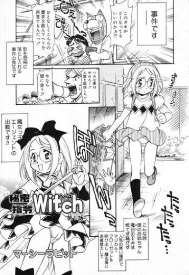 Rola X Mitsu Shirei Witch 1-9  Rough Sex