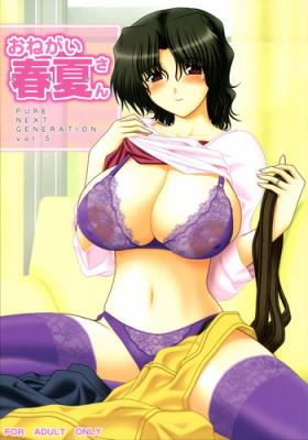 PURE NEXT GENERATION Vol. 5 Onegai Haruka-san