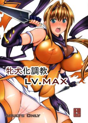 Webcam Meinu-ka Choukyou LV. MAX - Beat blades haruka Virginity