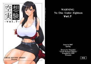 Work Kuusou Zikken vol. 7 - Final fantasy vii Puto