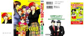 Gay Blowjob Caster Natsume Reiko no Yuuwaku Vol. 4 Gay Interracial