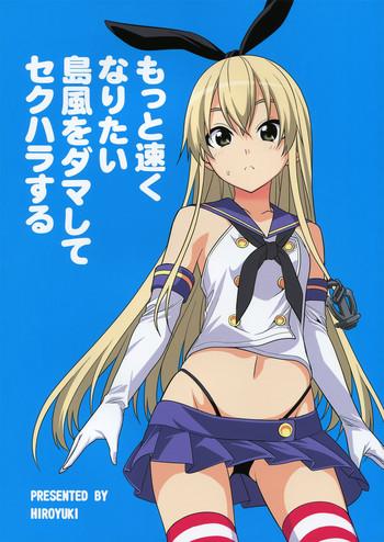 Putinha Motto Hayaku Naritai Shimakaze Wo Damashite Sekuhara Suru | Tricking And Sexually Harassing Shimakaze, Who Wants To Become Faster - Kantai Collection Tinytits