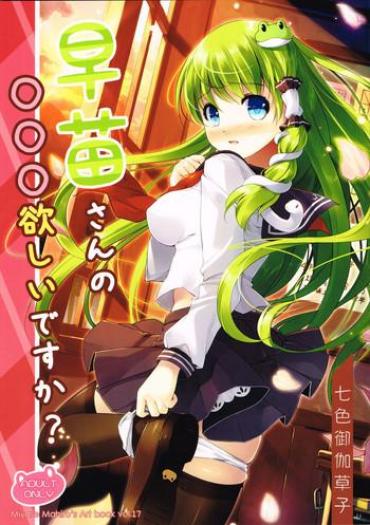 Gay Medic Sanae-san No ○○○ Hoshii Desu Ka? – Touhou Project Cum Shot