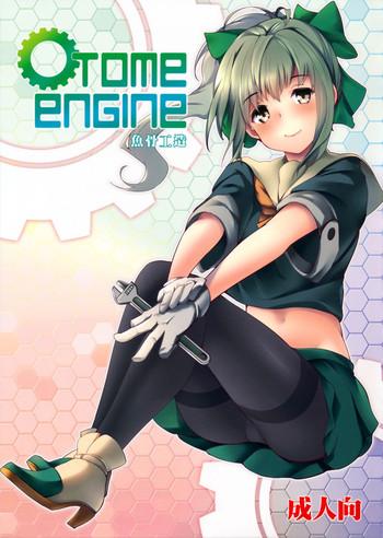 Eat OTOME ENGINE - Kantai collection Dick