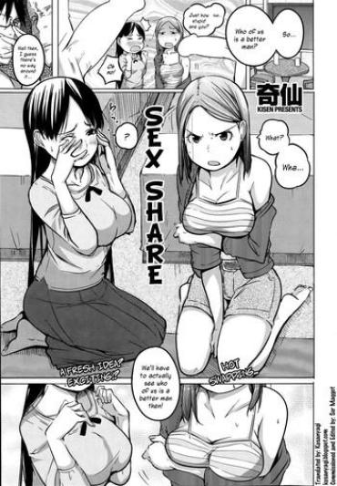 [Kisen] Sex Share (COMIC Shitsurakuten 2013-08) [English] [Kusanyagi]