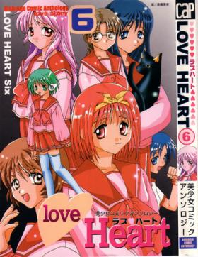 Jocks Love Heart 6 - To heart Comic party Kizuato Private