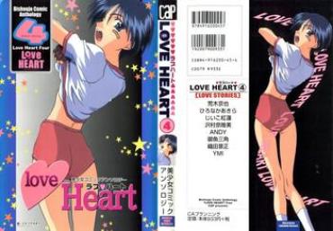 [doujinshi Anthology] Love Heart 4 (To Heart)