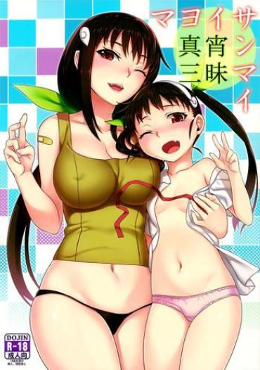 Matures Mayoi Sanmai | Mayoi Indulgence – Bakemonogatari Condom