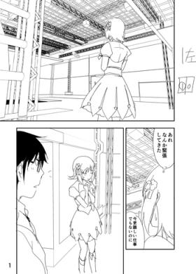 Huge Haruka Manga - The idolmaster Motel