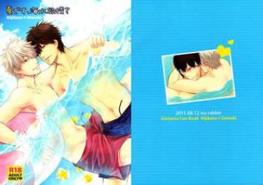 Gay Boysporn Natsu Desu, Kaisui Yokujou? | It's Summer, Do You Long For The Sea? – Gintama