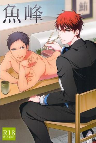 Muscles Uomine – Kuroko No Basuke Uncensored