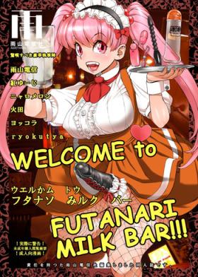 Nurumassage WELCOME TO FUTANARI MILK BAR!!! Ch.1 Self