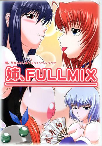 (C67) [SHD] Ane, FULLMIX