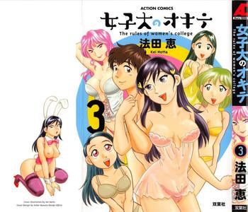Amature Sex [Hotta Kei] Jyoshidai no Okite (The Rules of Women's College) vol.3 Firsttime