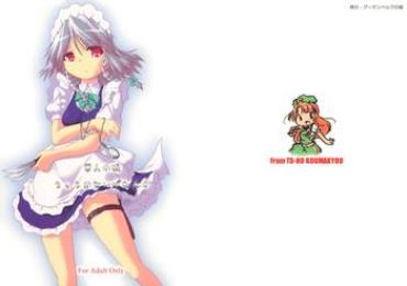 Matures Kajin Komusume Chuuka Na Ipanema – Touhou Project