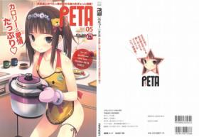 Czech PETA! Vol. 05 Porno