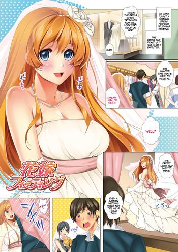 [Kaitou Pink] Hanayome Fitting - Fitting Wedding Dresses (Momoiro Hatsujou Face) [English] [cdragon] [Digital]