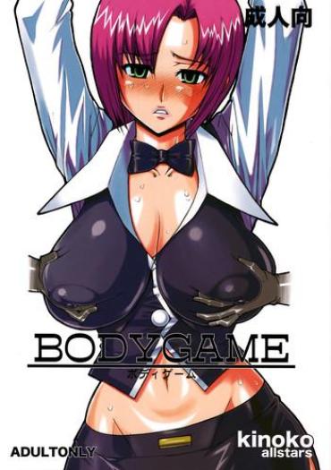 (SC39) [Kinoko Allstars (Kinokonokko)] BODYGAME (Super Black Jack)