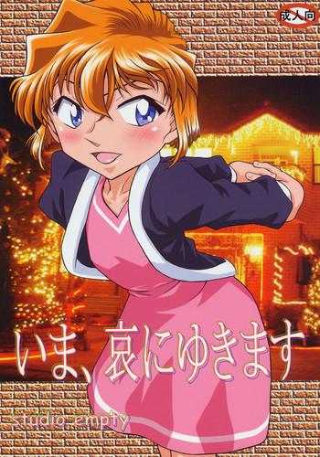 Fuck My Pussy Hard Ima, Ai Ni Yukimasu - Detective Conan