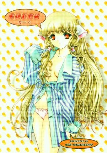 Amateur Porno Cheek – Cardcaptor Sakura Chobits