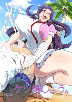 Pussy Licking Futanari Tsumiki to Ketsu Kon Shiyou - Danganronpa Casa