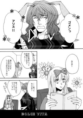 Family Taboo Eriari cartoon[エリアリ漫画]【Ｒ１８注意】 - Alice in the country of hearts Group Sex