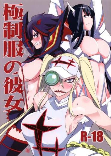 Virginity Gokuseifuku No Kanojo – Kill La Kill Kashima