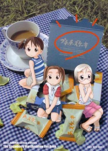 Swallow Petite Cheesecake – Ichigo Mashimaro Goth