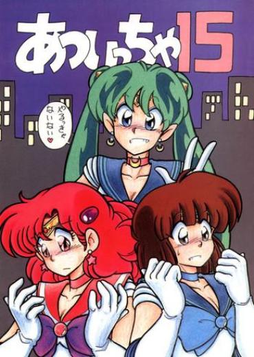 Big Pussy Atsui-cha 15 – Ranma 12 Urusei Yatsura