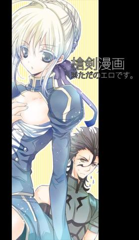 Cavala Souken Ero Manga - Fate zero Tease