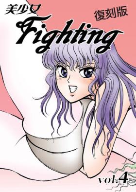 Whores 復刻版 美少女Fighting Vol 4 Asslick