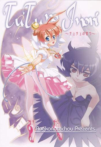 Lick TuTu No Inori - Princess Tutu Deep