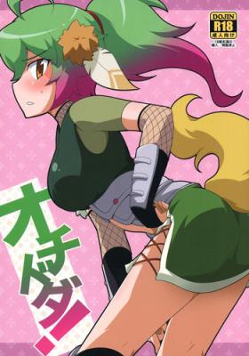 Lesbian Ochidoda! - Sengoku collection Amature Porn