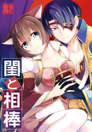 Newbie ラヴコレ新刊サンプル Jyuzaengi Engetsu Sangokuden/Juuza Engi - Juuza Engi Butthole