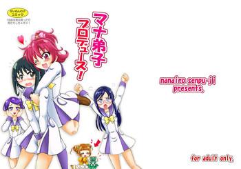 [Nanairo Senpu-ji (Hoshikawa Tsukimi)] ManaDeshi Produce! (Dokidoki! Precure) [Digital]